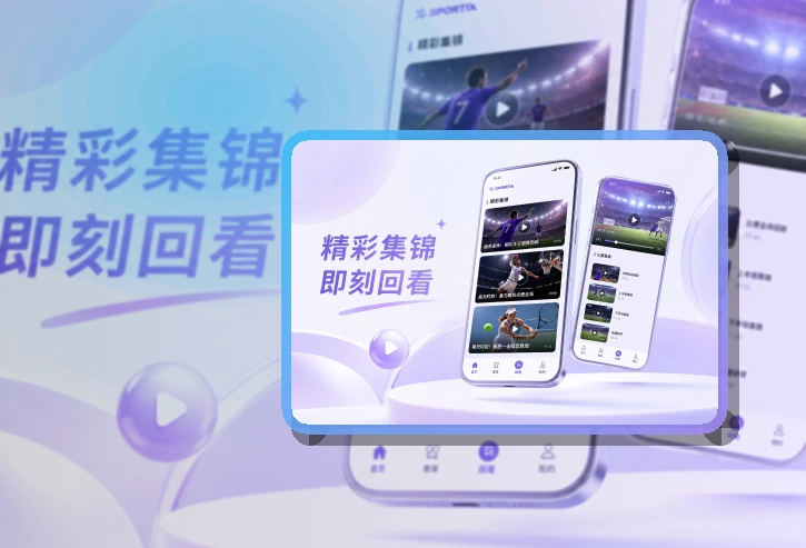 开云手机客户端入口，内容查看更连贯