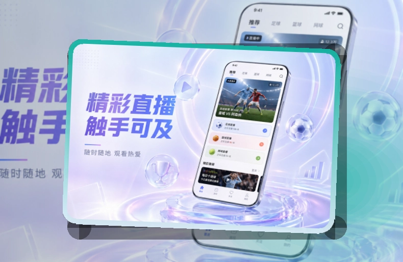 开云 App功能组合，常用内容更直观 页面展示